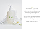 Kai Signature Hand Wash
