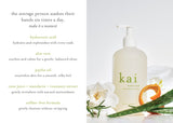 Kai Signature Hand Wash